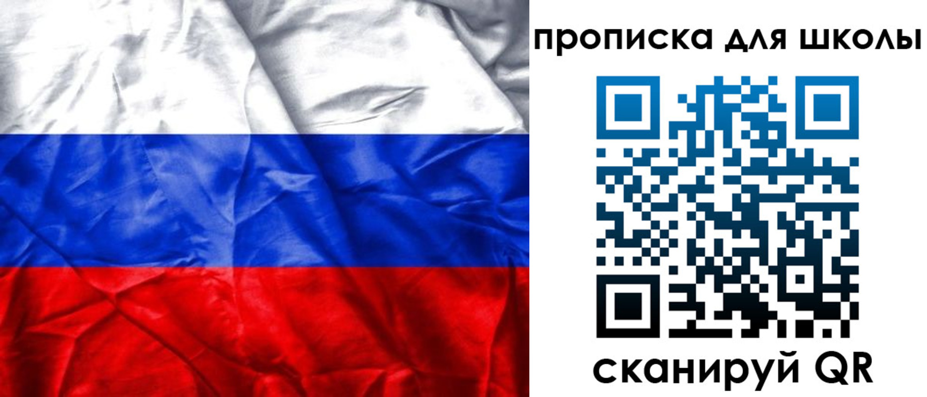 прописка регистрация в Кувандыке