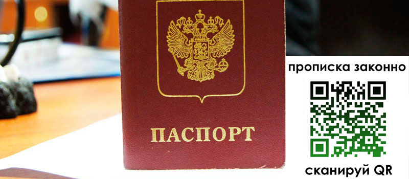 регистрация в Кувандыке